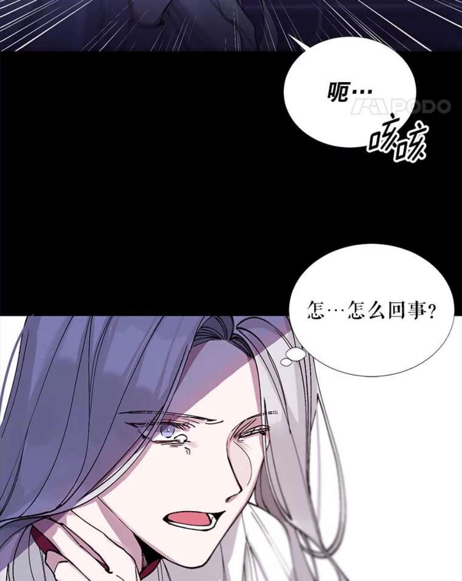 那个恶女需要他2.重生