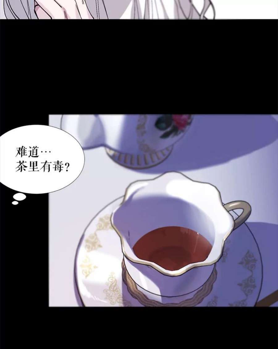 那个恶女需要他2.重生