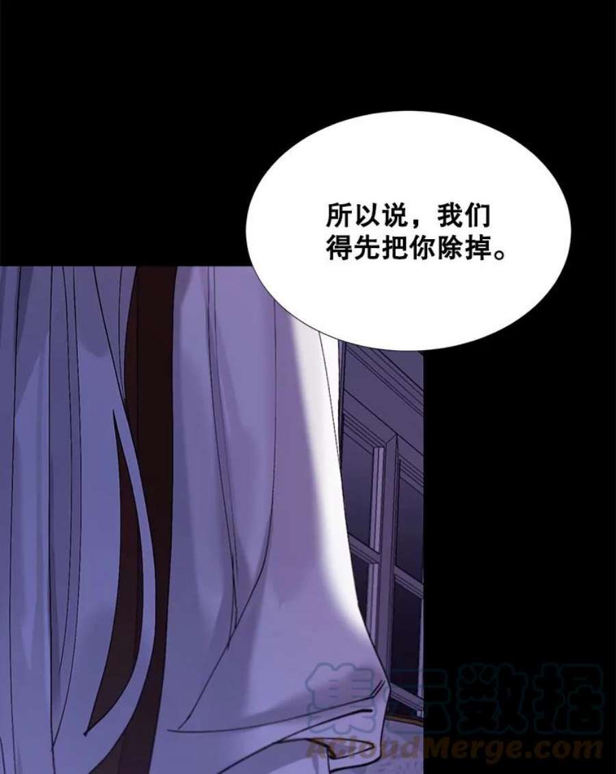 那个恶女需要他2.重生