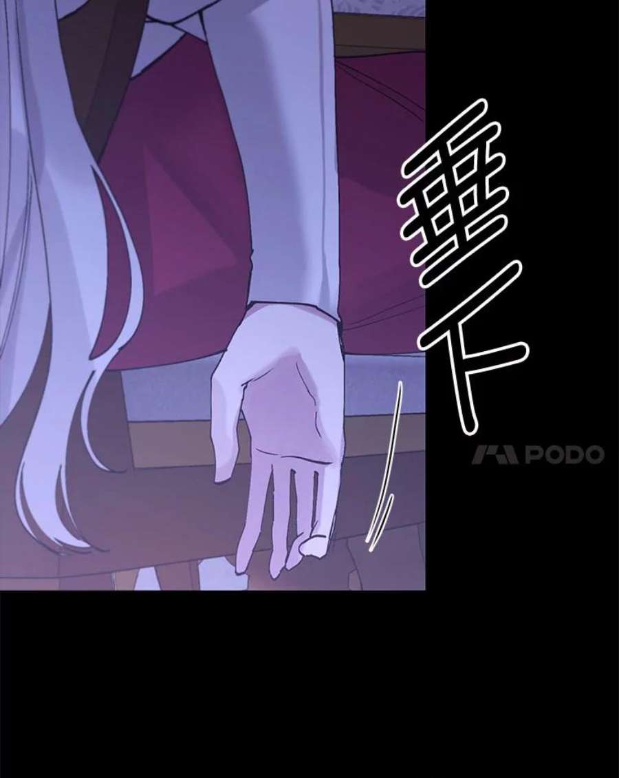 那个恶女需要他2.重生