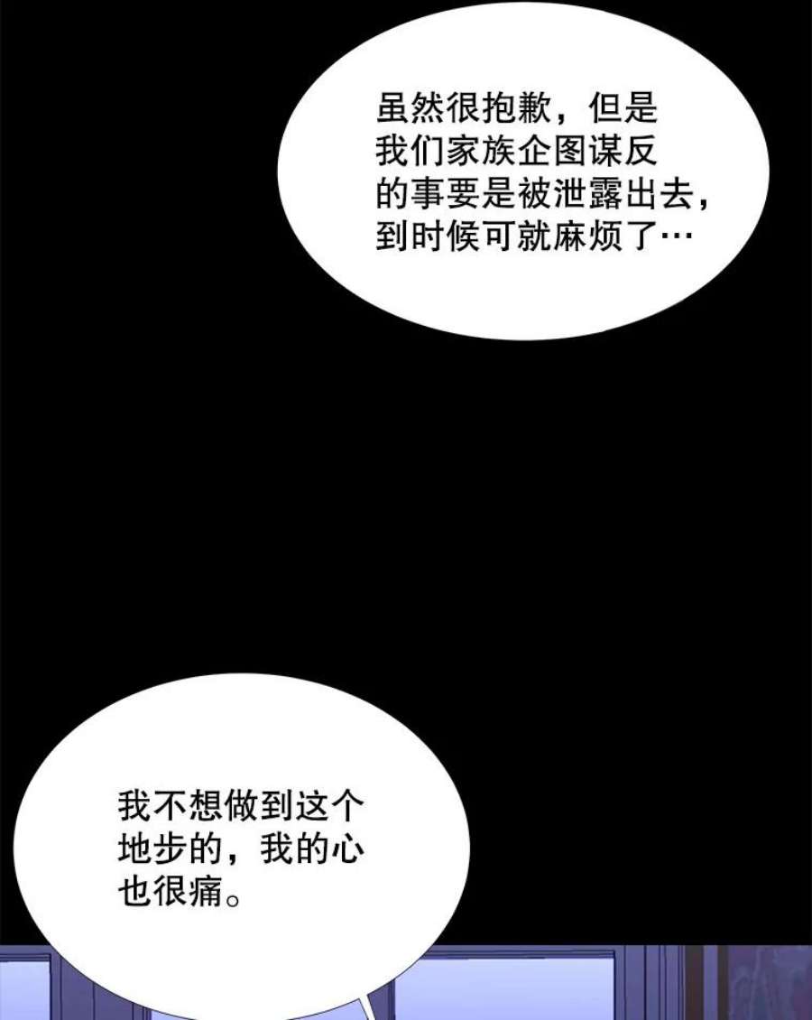 那个恶女需要他2.重生