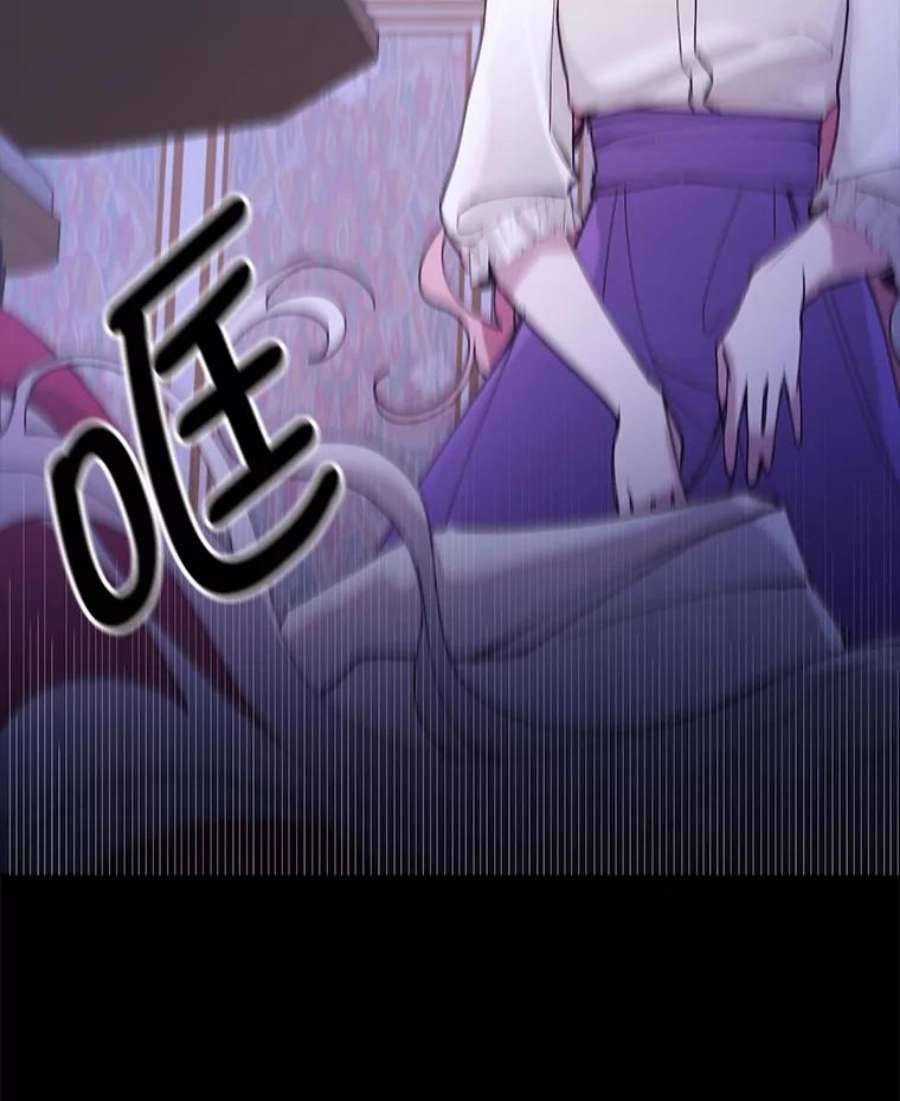 那个恶女需要他2.重生