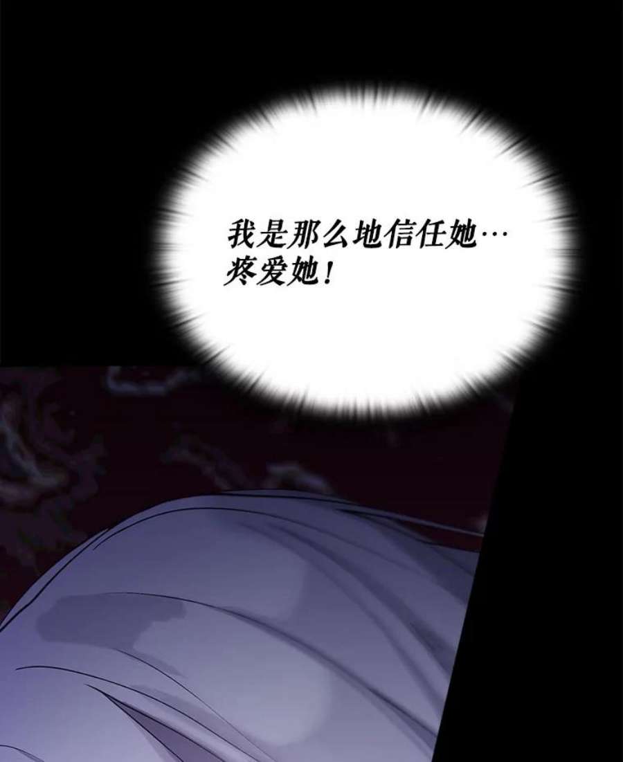 那个恶女需要他2.重生