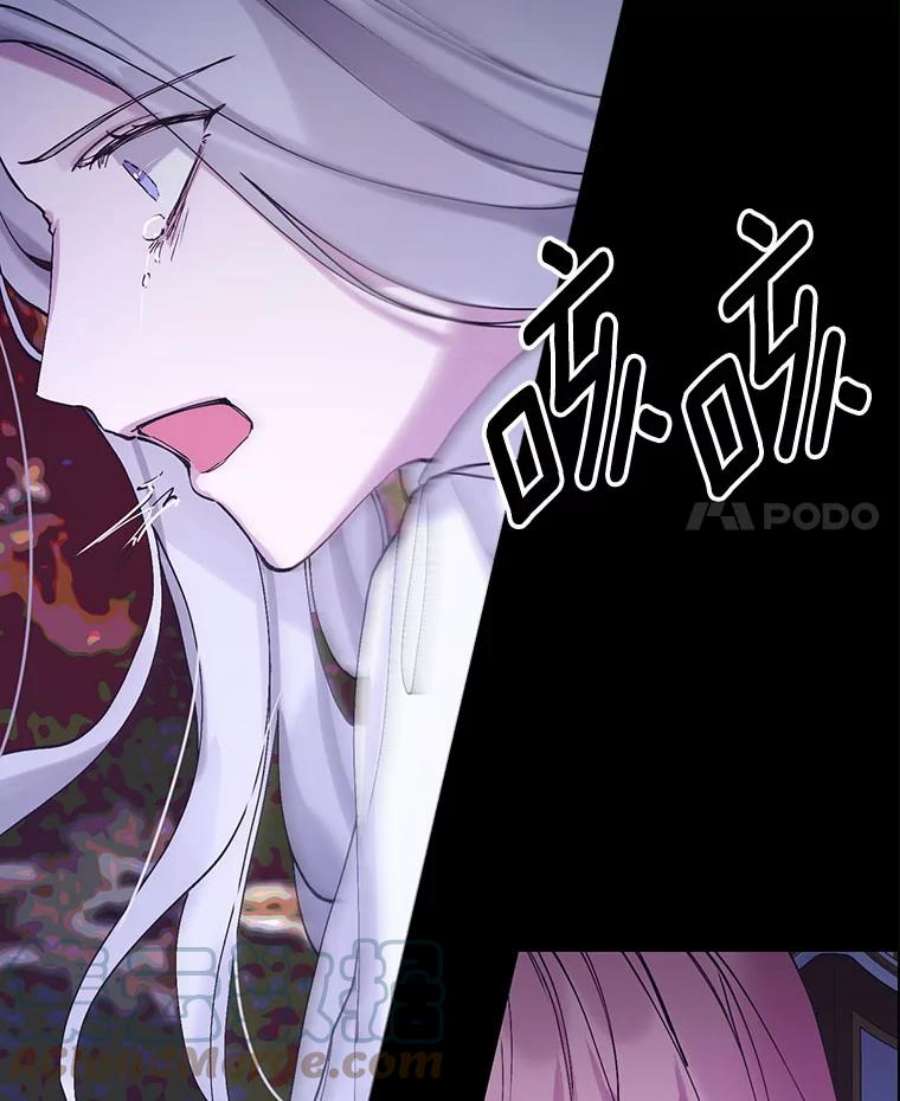 那个恶女需要他2.重生