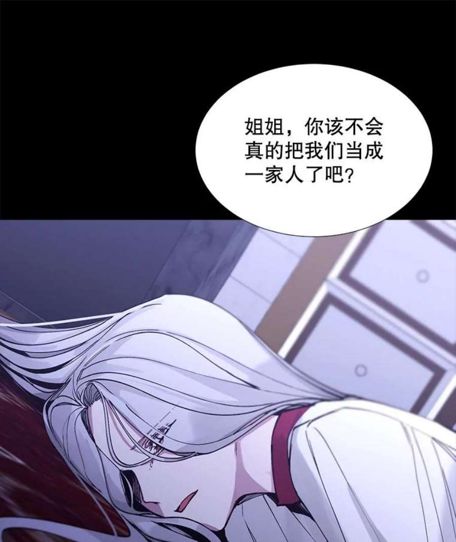 那个恶女需要他2.重生