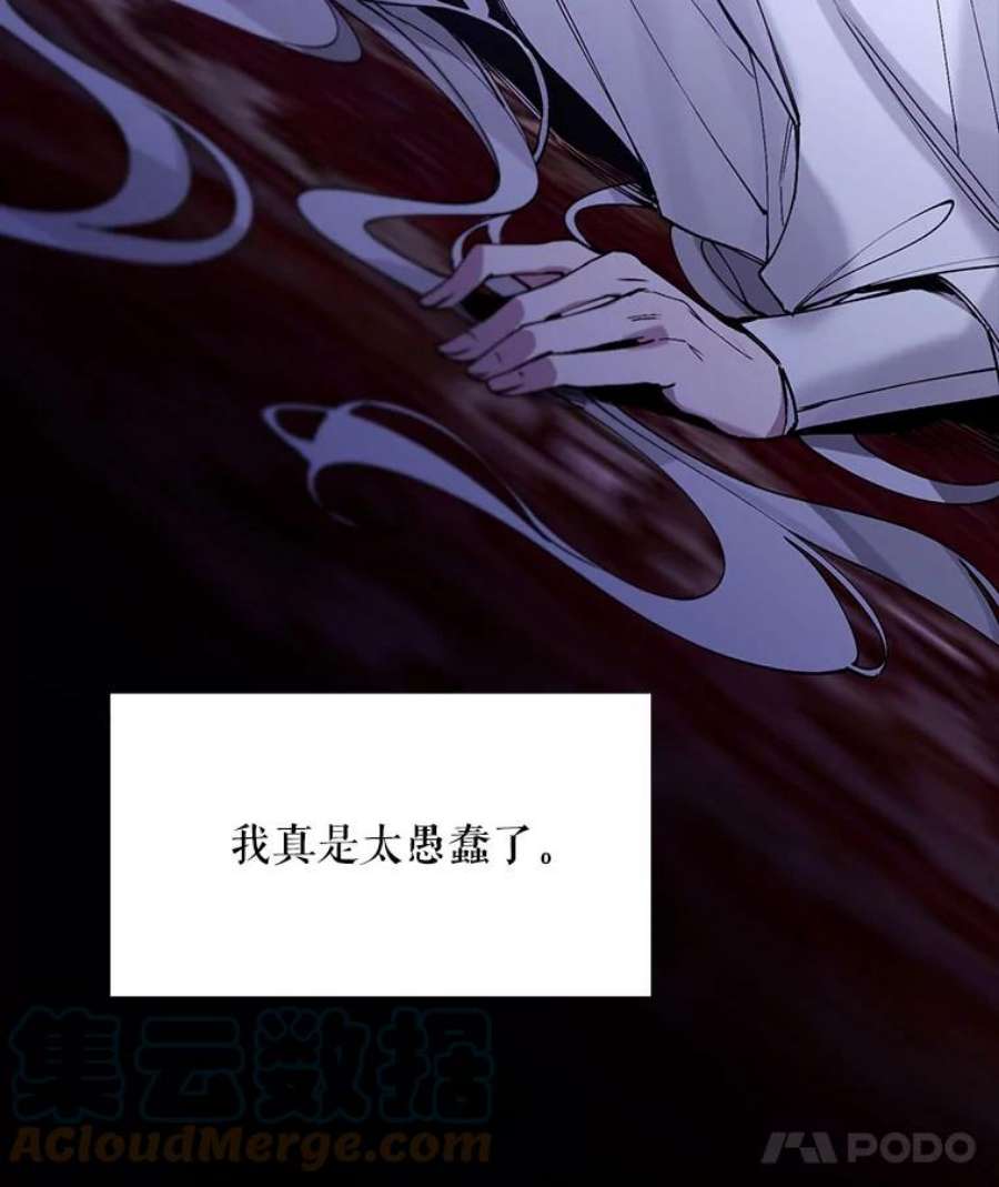 那个恶女需要他2.重生