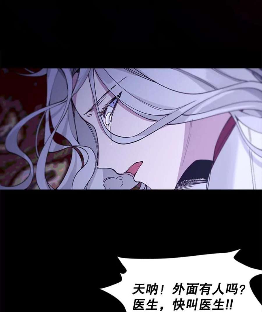 那个恶女需要他2.重生