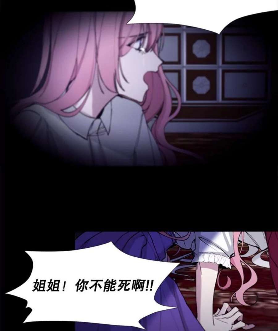 那个恶女需要他2.重生