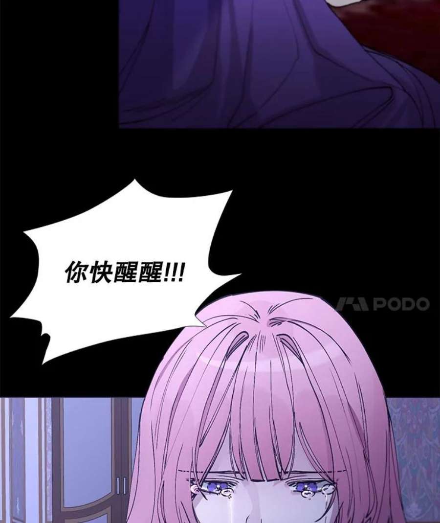 那个恶女需要他2.重生