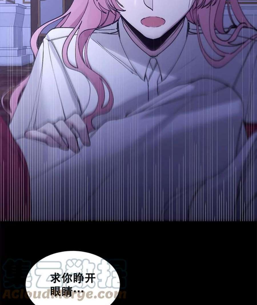 那个恶女需要他2.重生