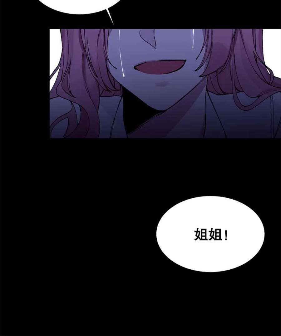 那个恶女需要他2.重生