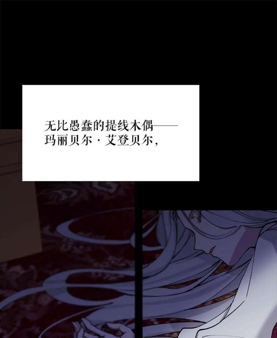 那个恶女需要他2.重生