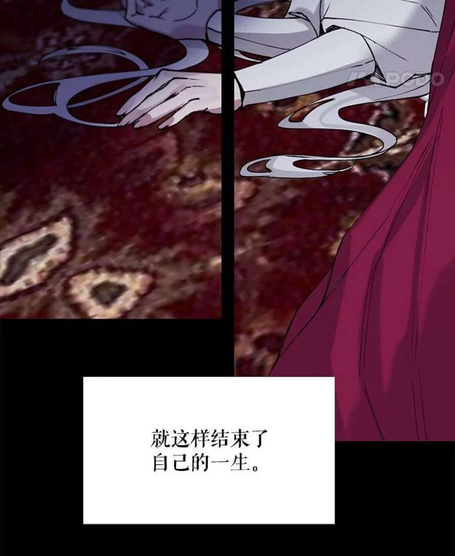 那个恶女需要他2.重生