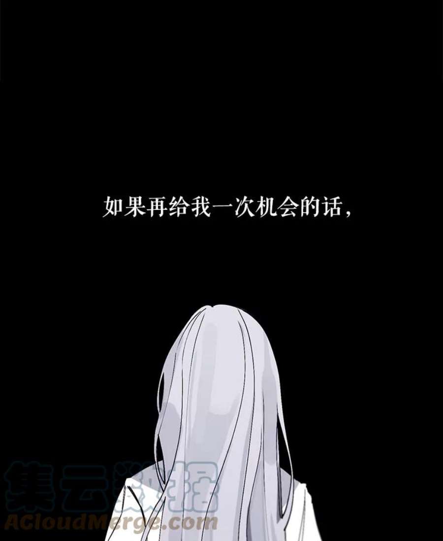 那个恶女需要他2.重生