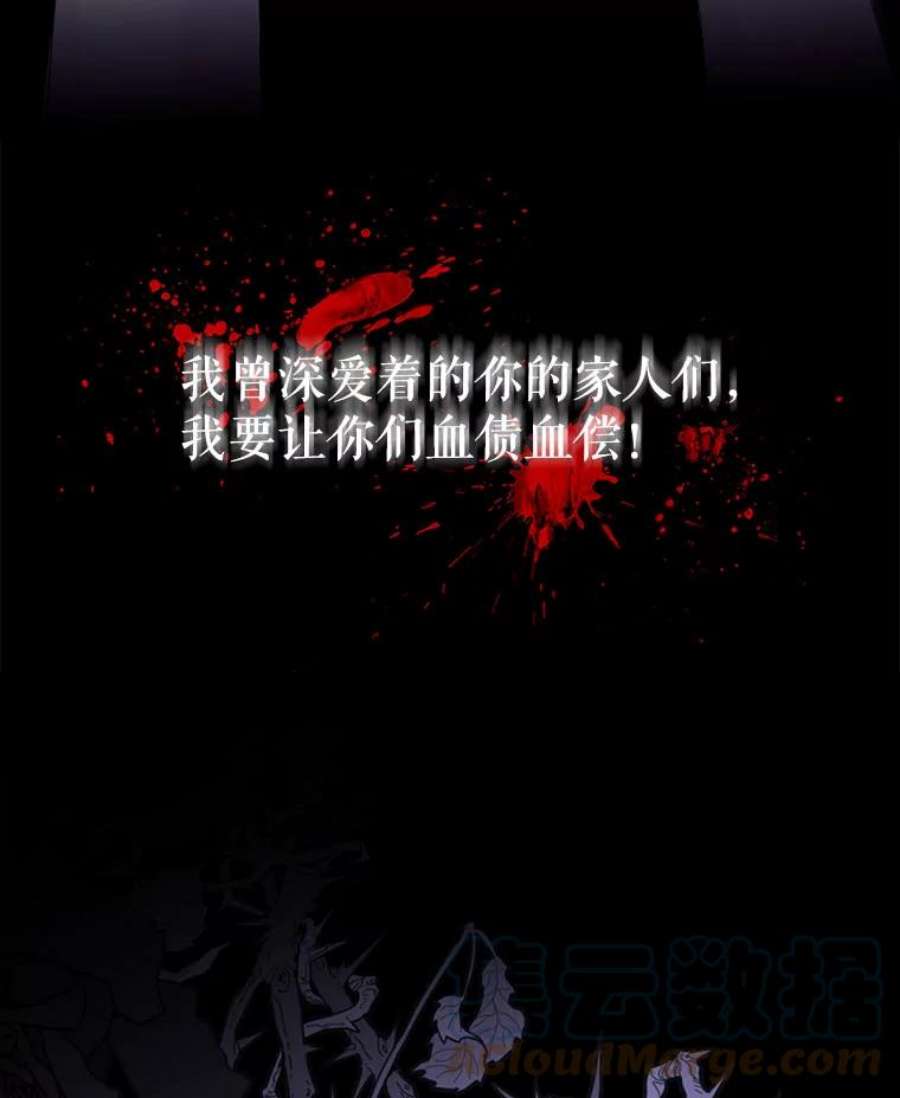 那个恶女需要他2.重生