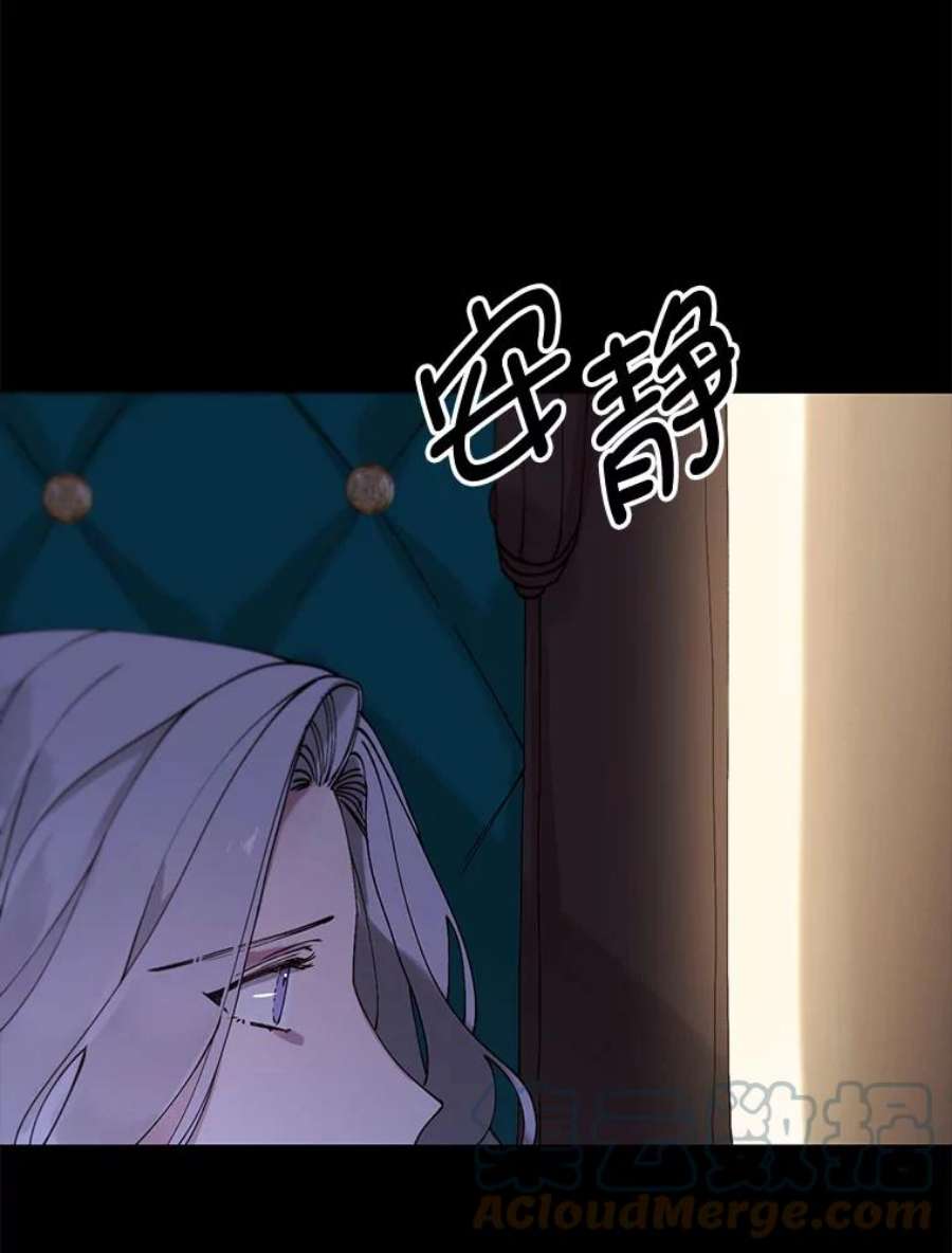 那个恶女需要他2.重生