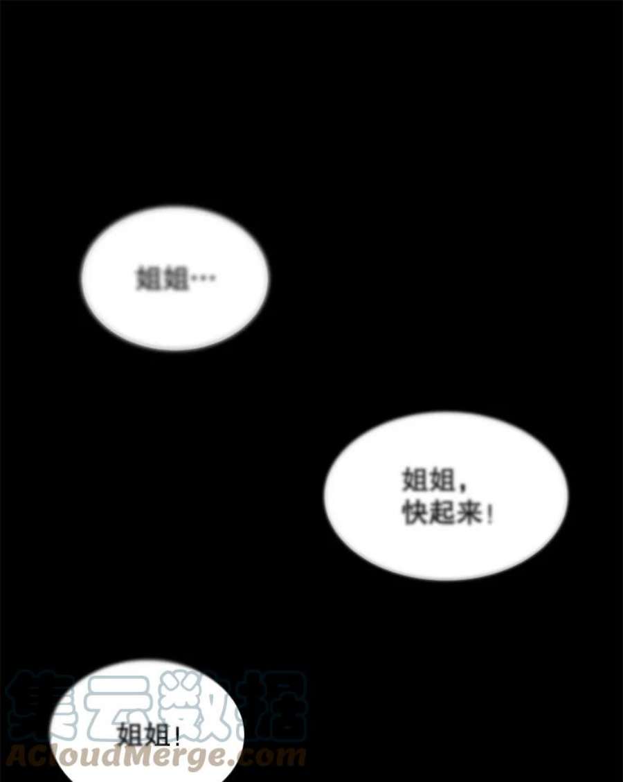 那个恶女需要他2.重生