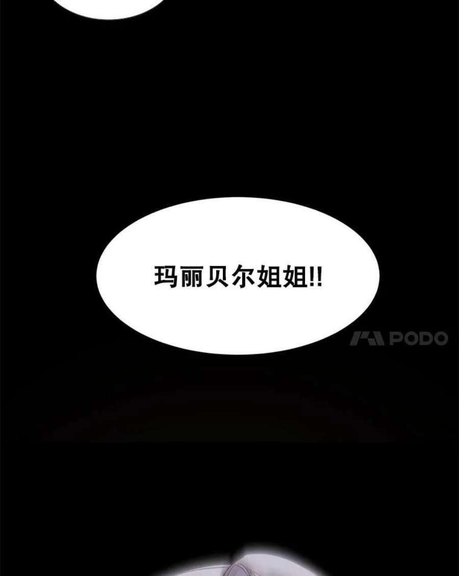 那个恶女需要他2.重生