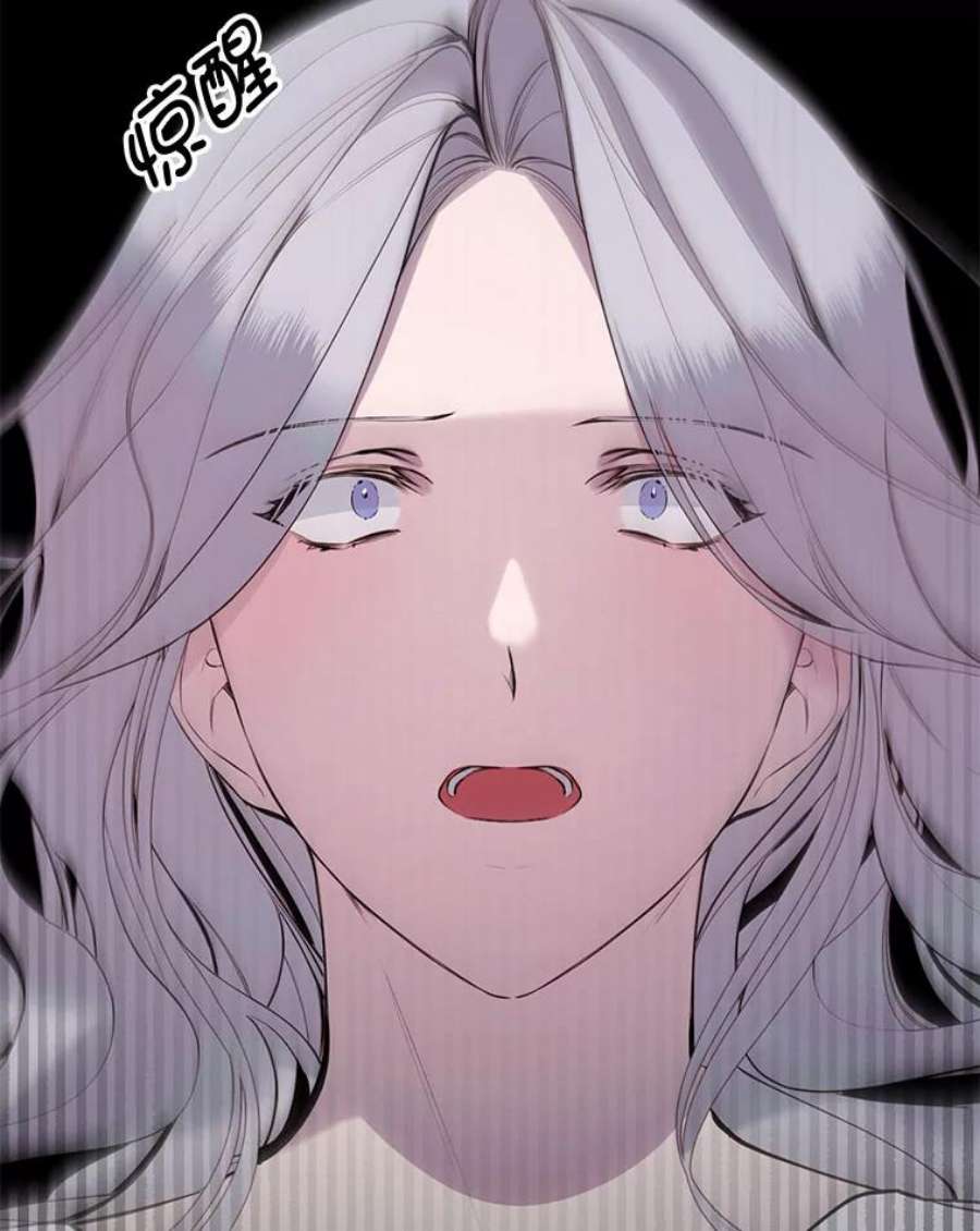 那个恶女需要他2.重生