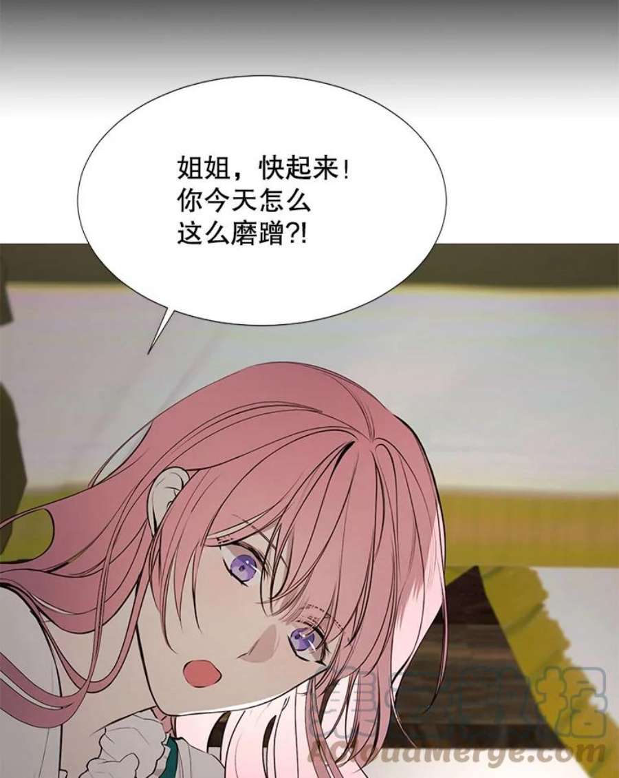 那个恶女需要他2.重生