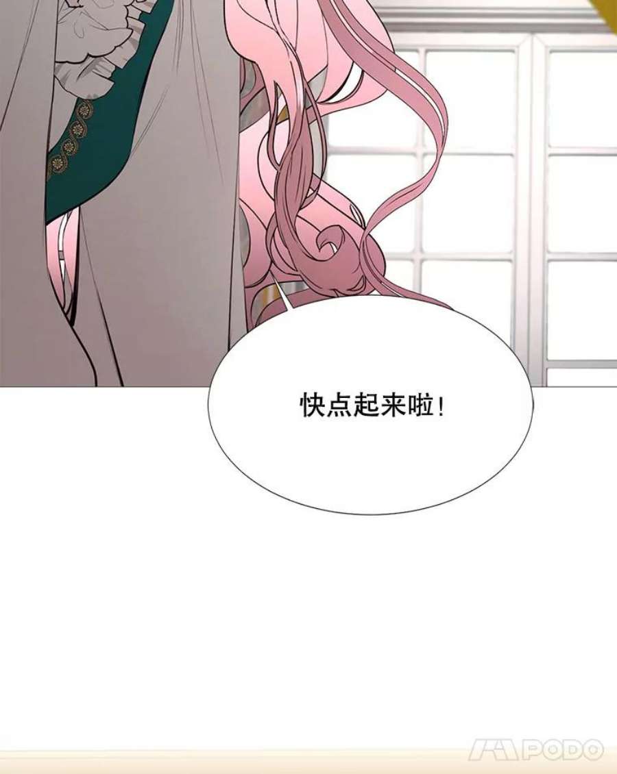 那个恶女需要他2.重生