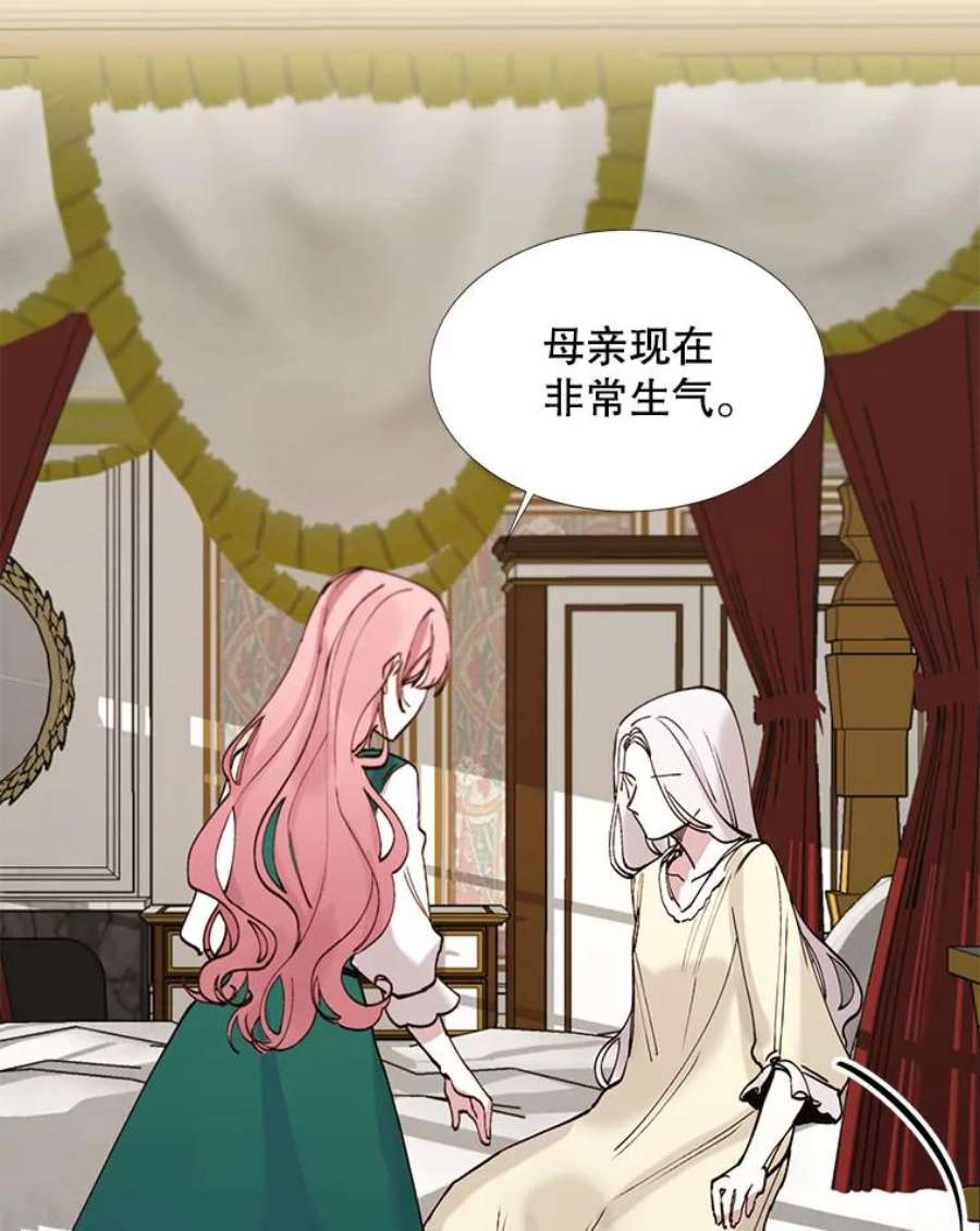 那个恶女需要他2.重生