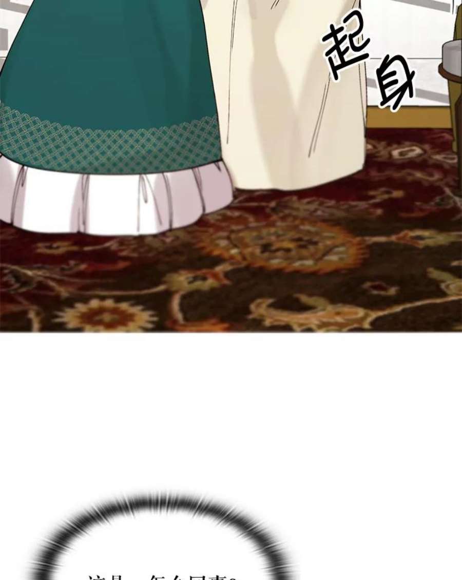 那个恶女需要他2.重生