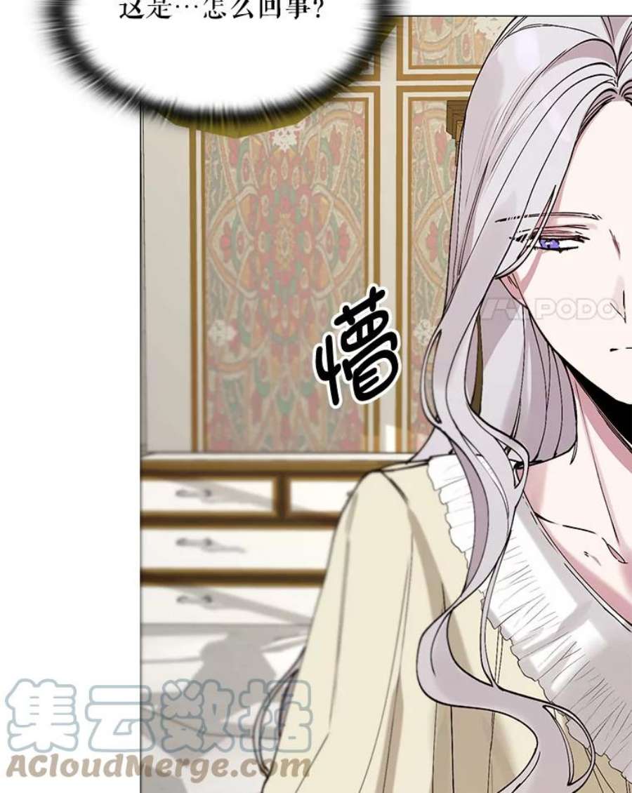 那个恶女需要他2.重生