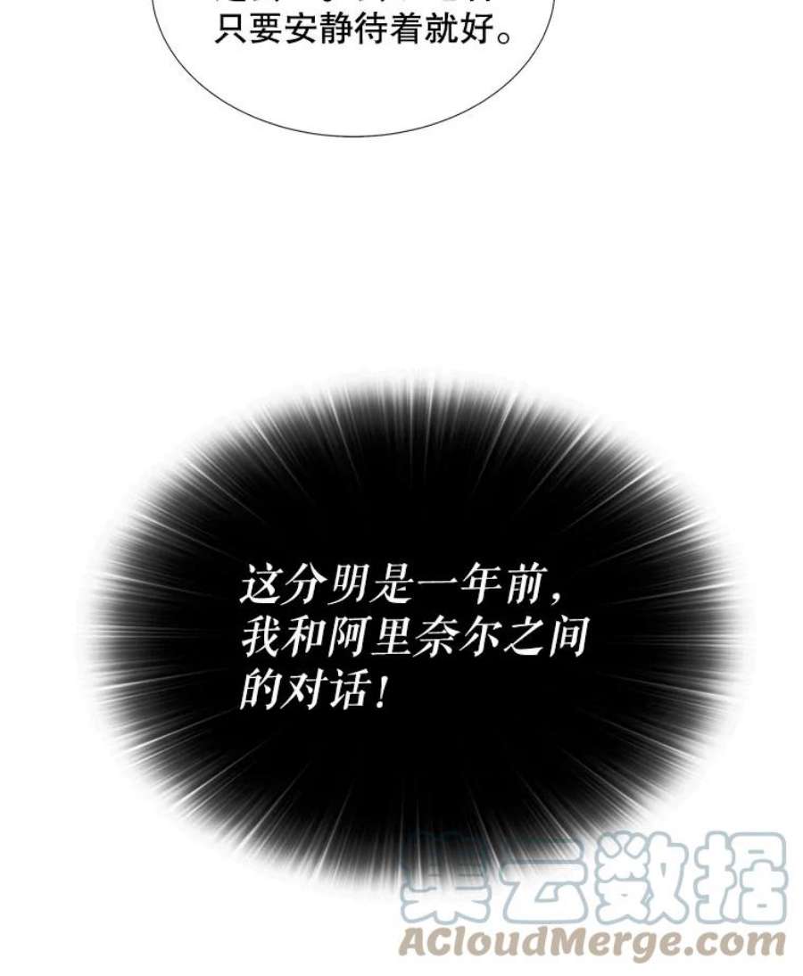 那个恶女需要他2.重生