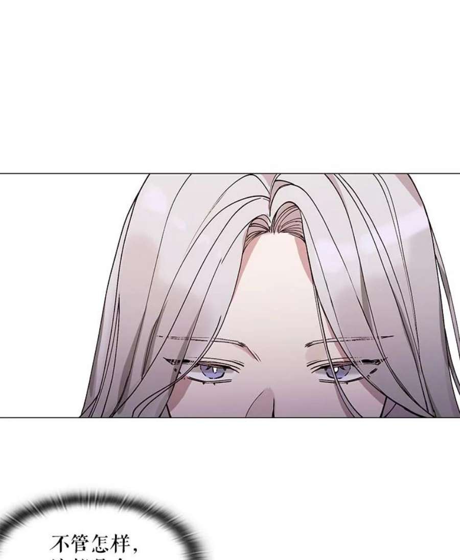 那个恶女需要他2.重生