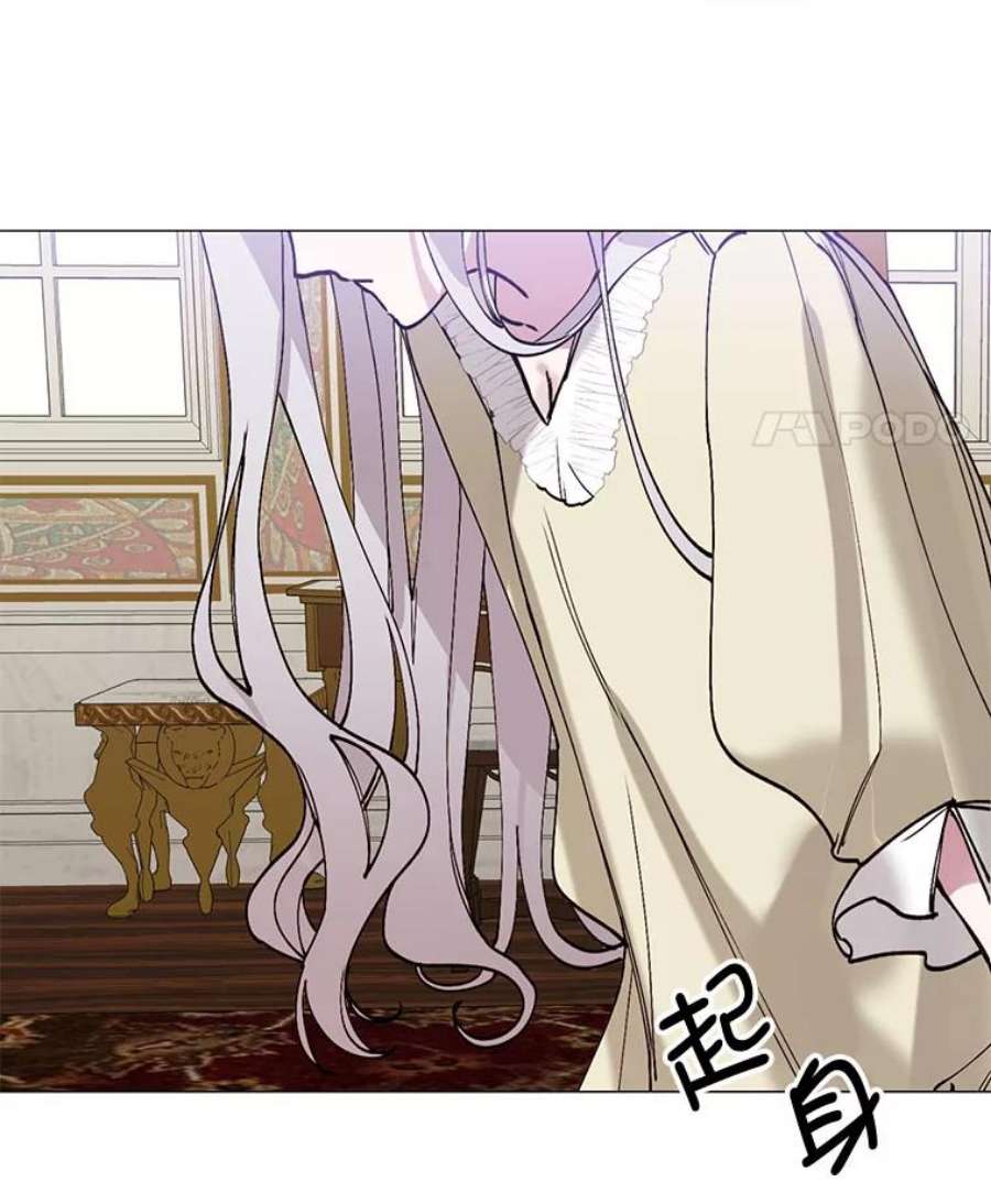 那个恶女需要他2.重生