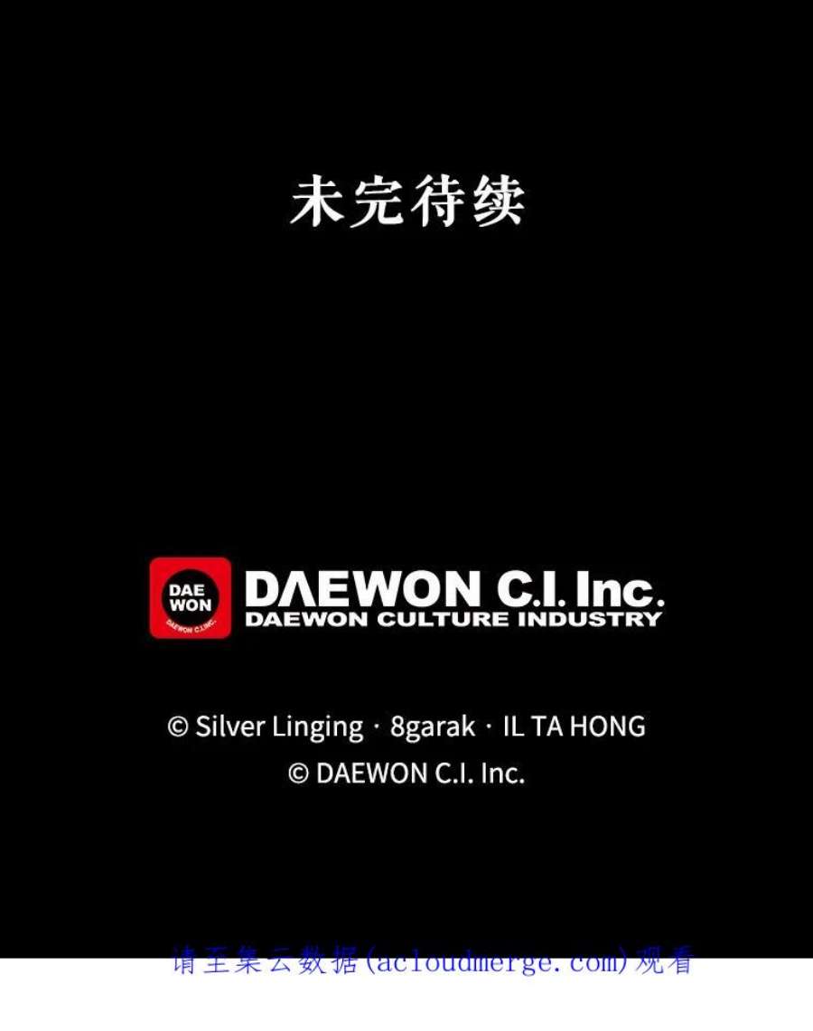 那个恶女需要他2.重生