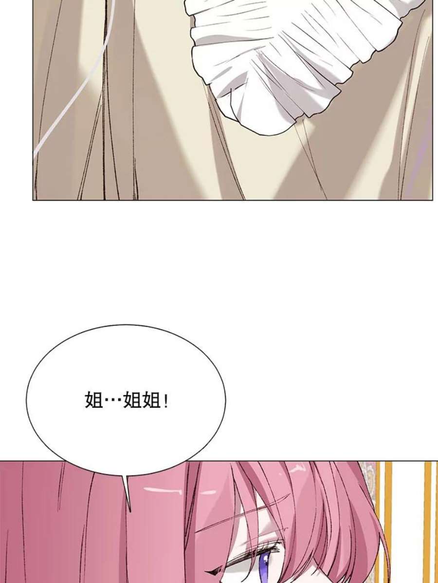 那个恶女需要他3.恶女