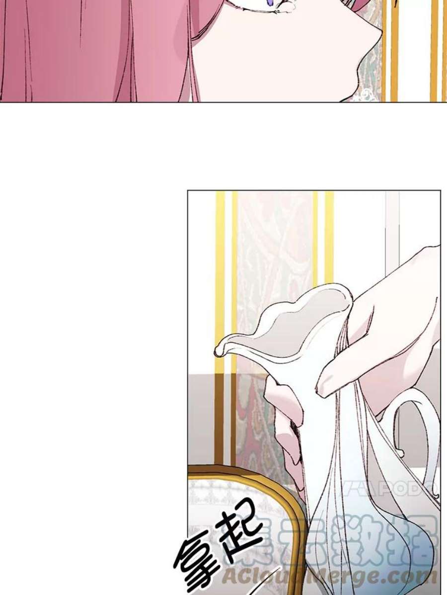 那个恶女需要他3.恶女