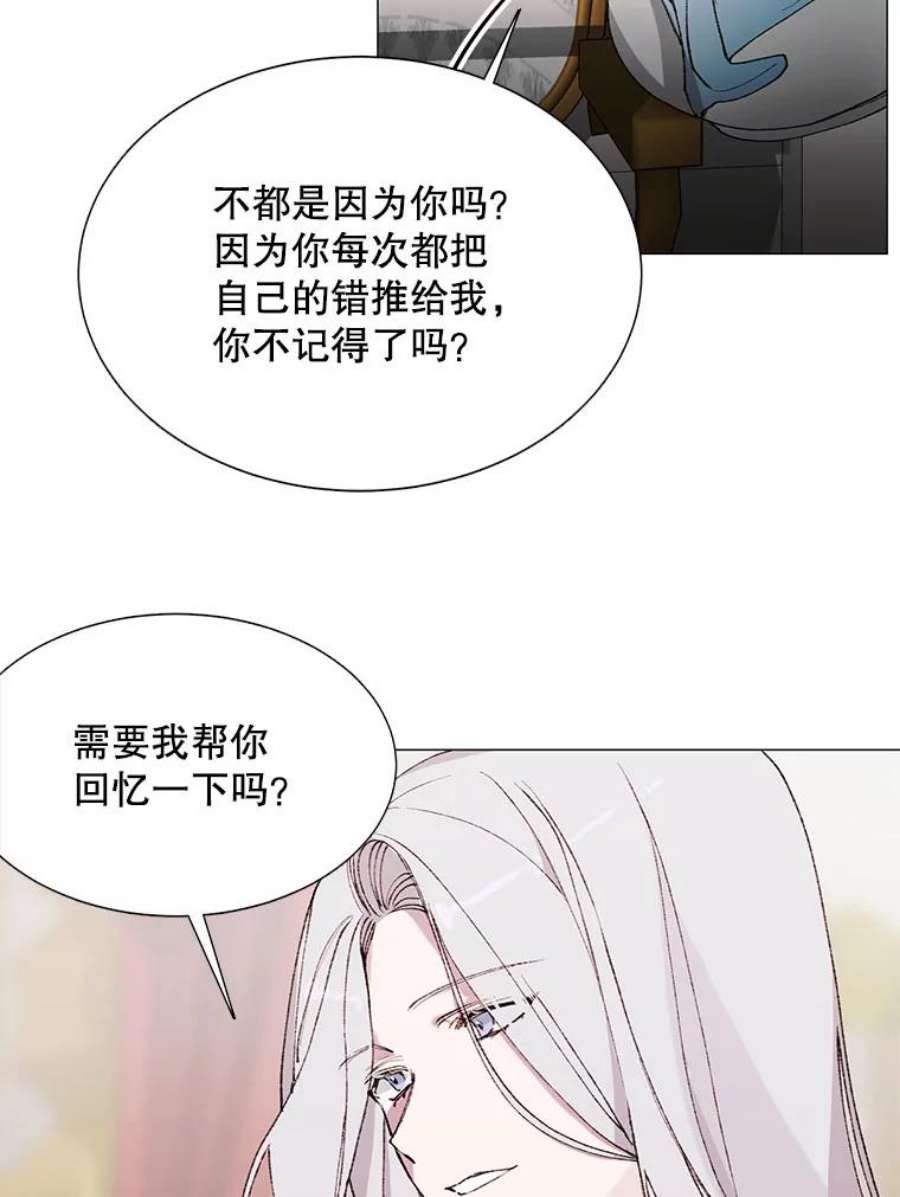 那个恶女需要他3.恶女