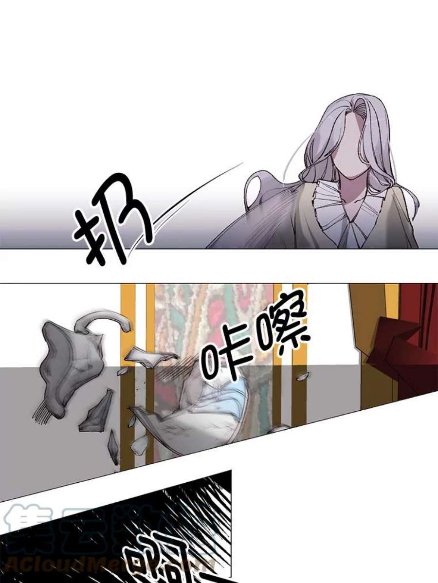 那个恶女需要他3.恶女