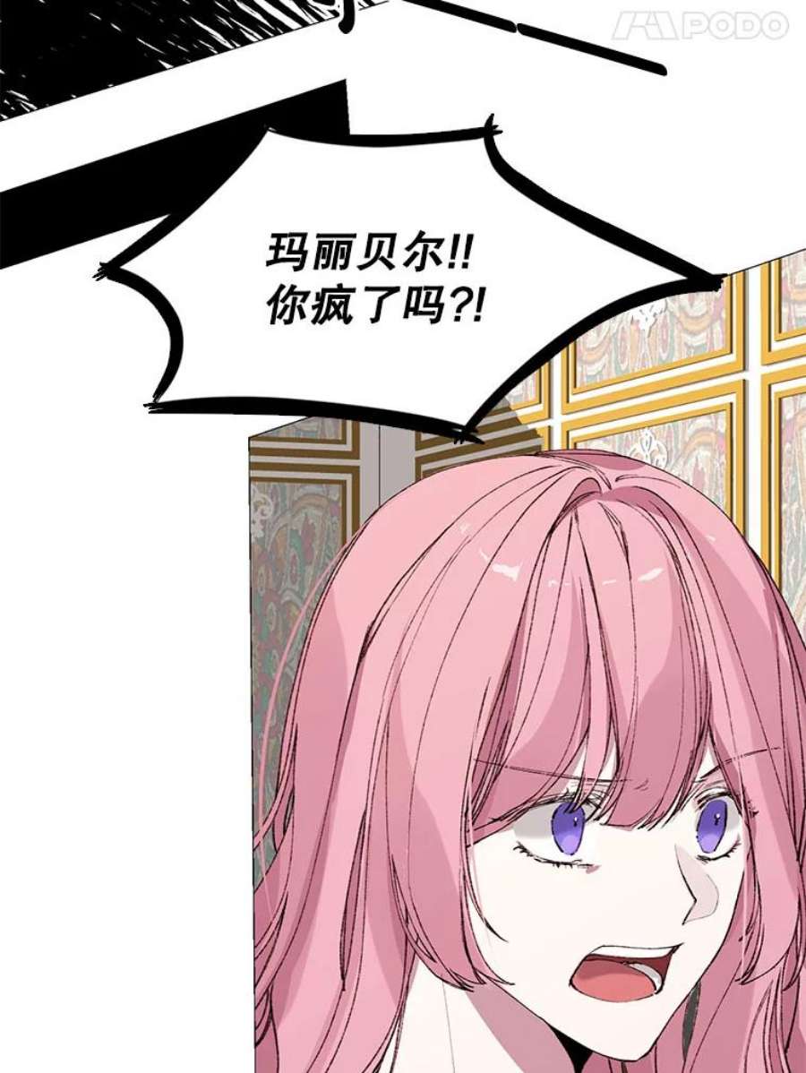 那个恶女需要他3.恶女