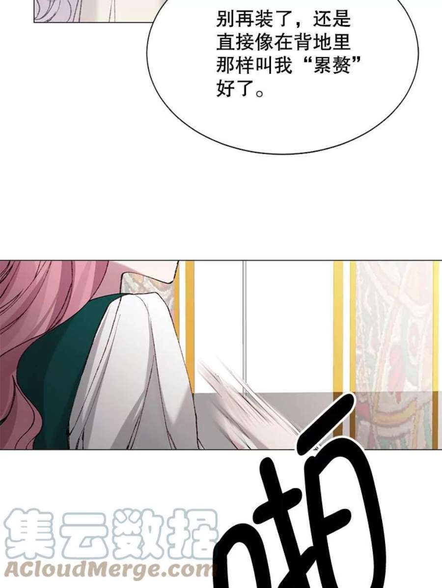 那个恶女需要他3.恶女