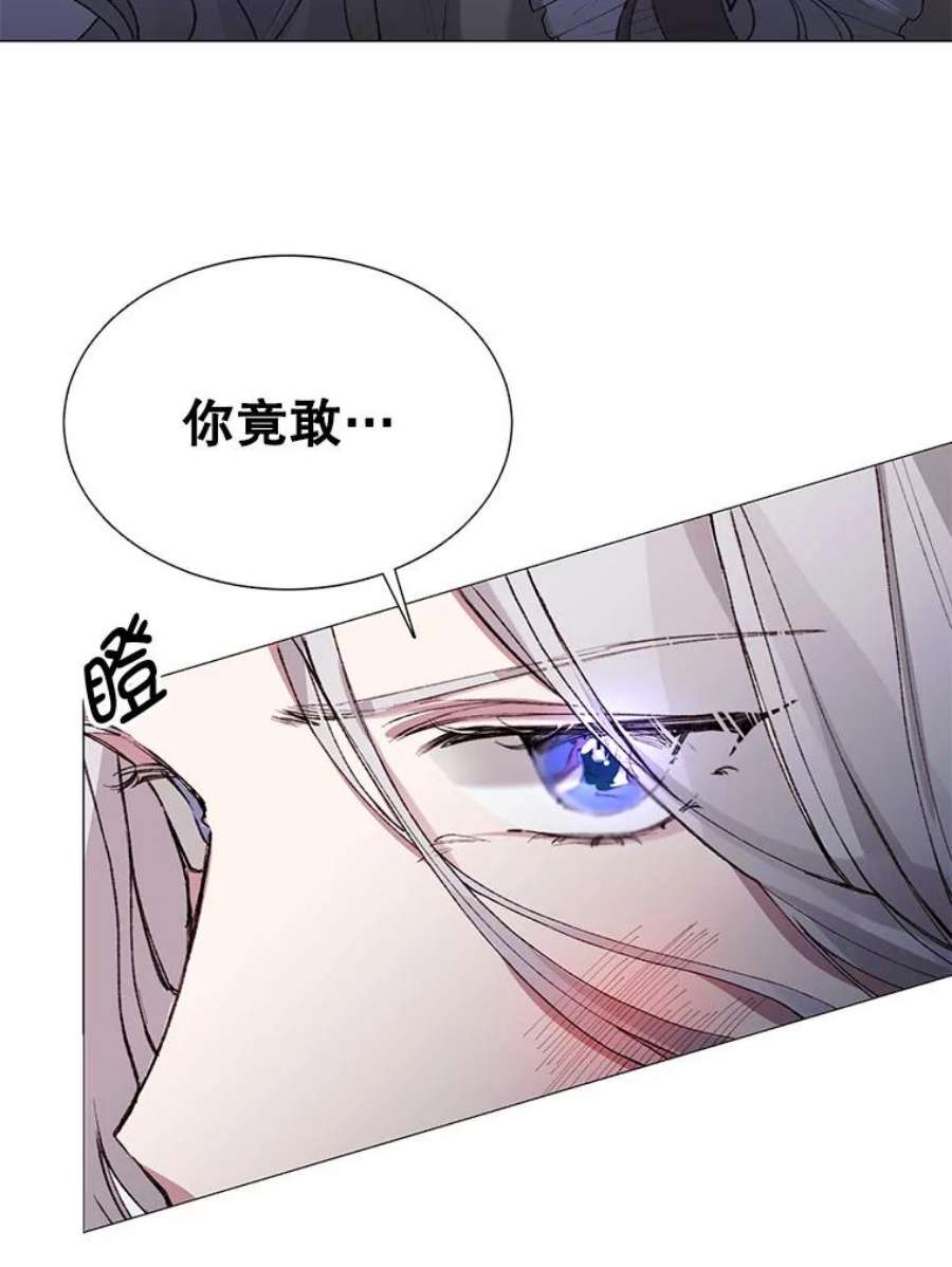 那个恶女需要他3.恶女