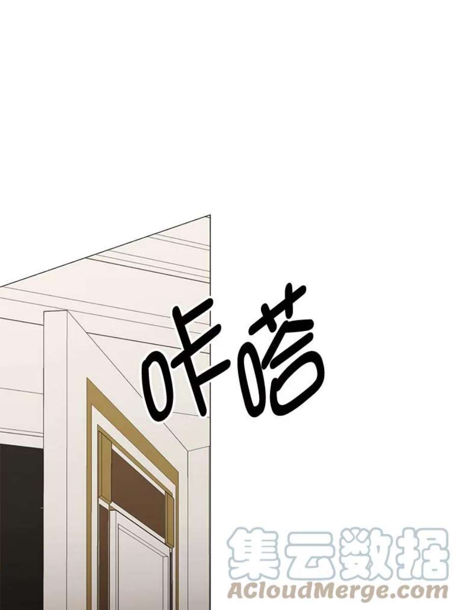 那个恶女需要他3.恶女