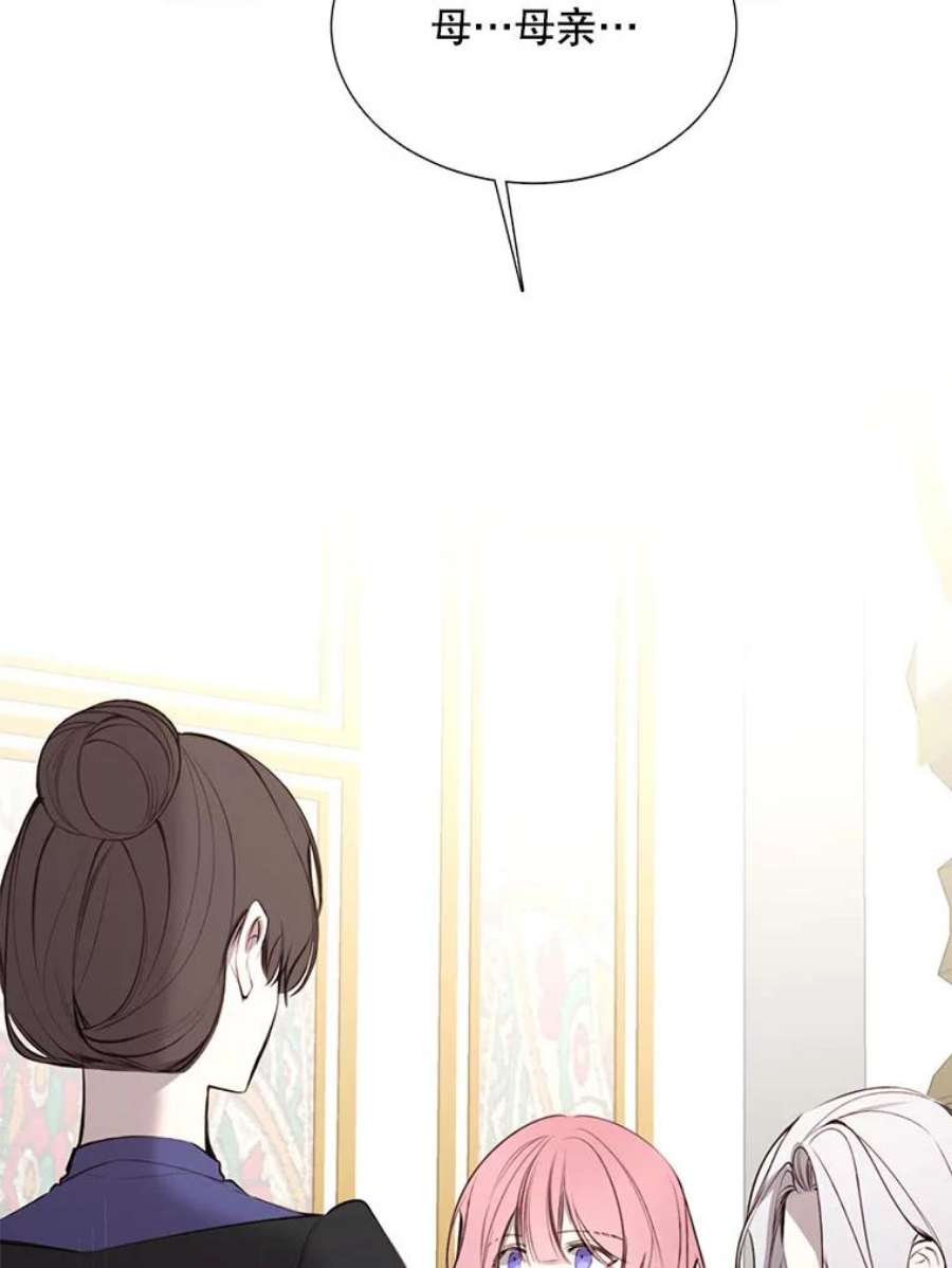 那个恶女需要他3.恶女