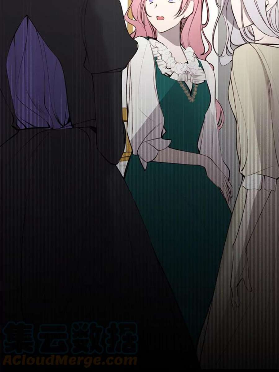 那个恶女需要他3.恶女