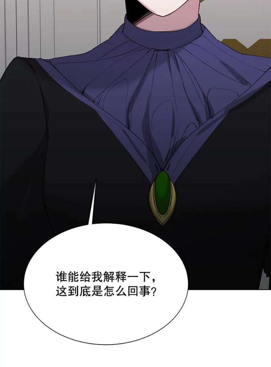 那个恶女需要他3.恶女