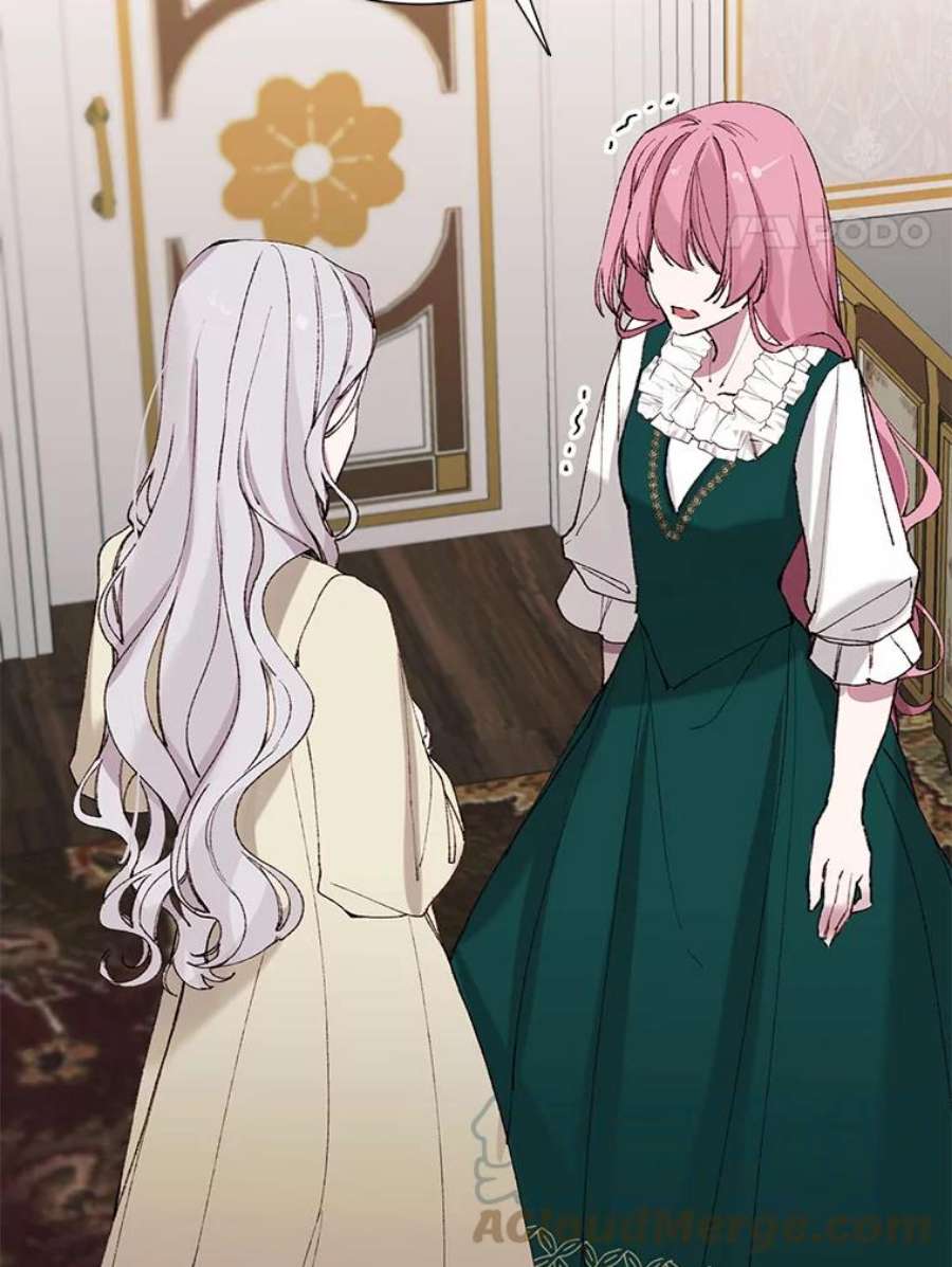 那个恶女需要他3.恶女