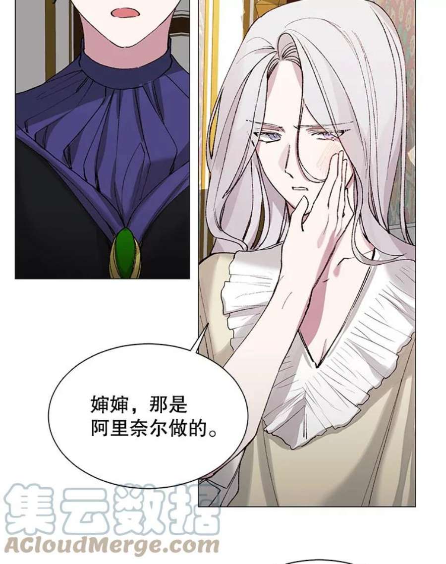 那个恶女需要他3.恶女