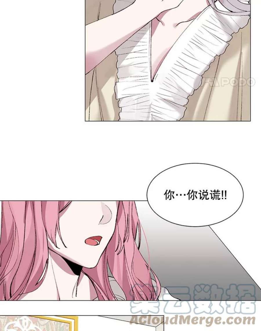 那个恶女需要他3.恶女