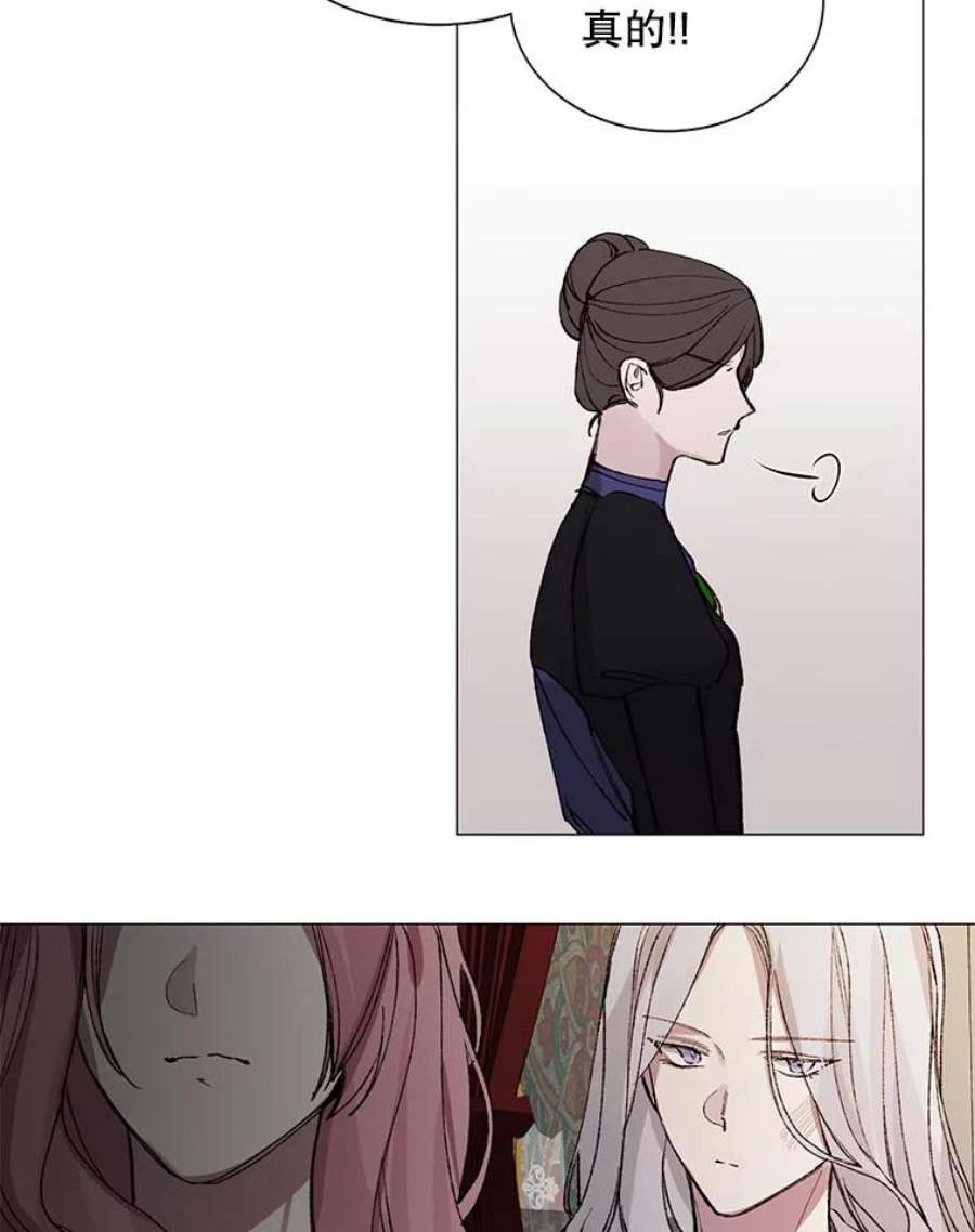 那个恶女需要他3.恶女