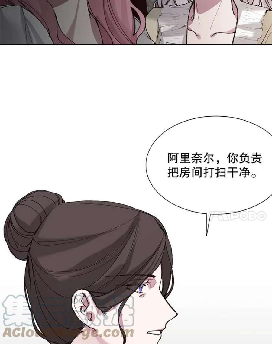 那个恶女需要他3.恶女