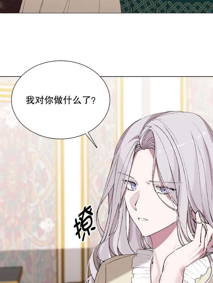 那个恶女需要他3.恶女