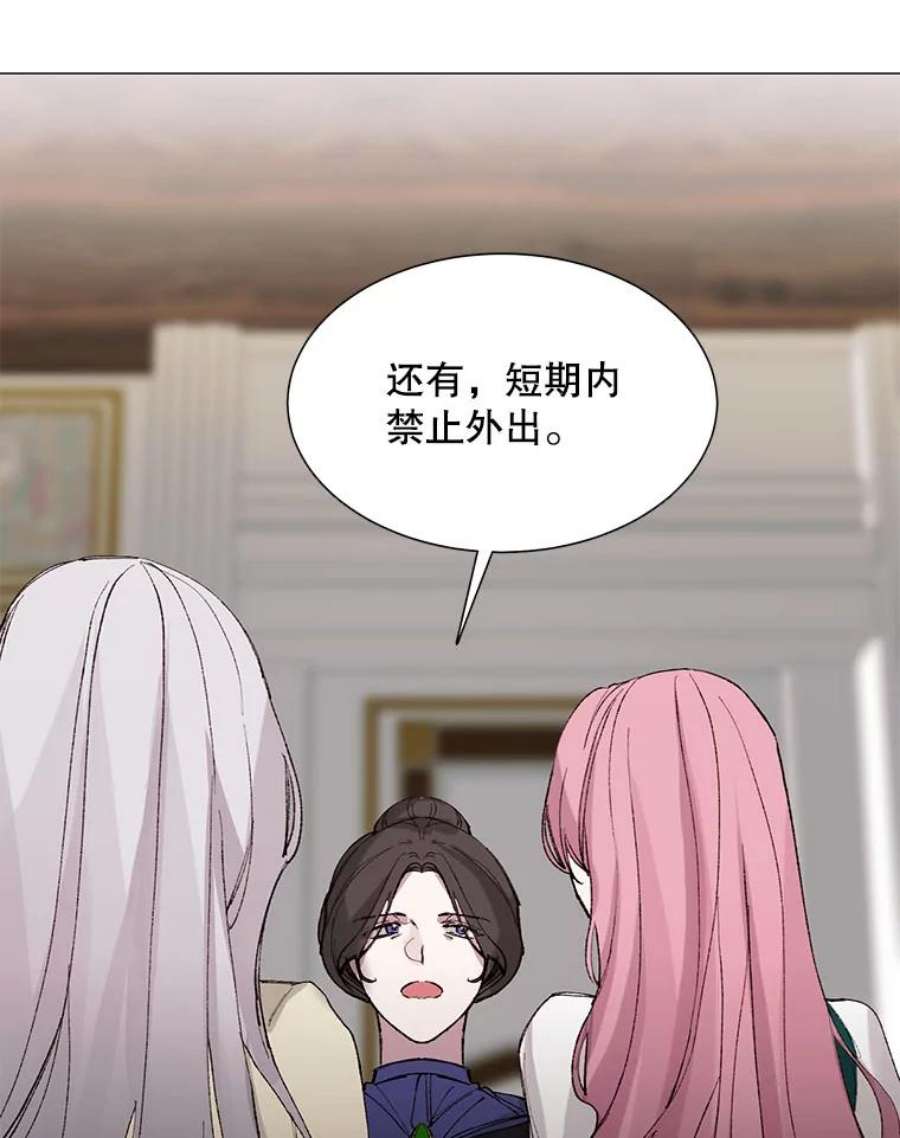 那个恶女需要他3.恶女